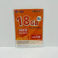 China Telecom｜中國電信 中國內地及香港365日18GB數據儲值卡｜兩地數據年卡